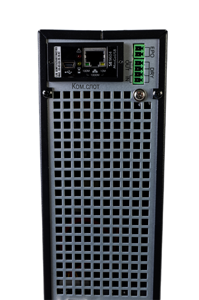 Источник бесперебойного питания Systeme Electric Smart-Save Online SRT, 1500VA/1500W, On-Line, Extended-run, Rack 2U(Tower convertible), LCD, Out: 8xC13, 1xC19, Pre-Inst. Web/SNMP, USB, RS-232, Dry contact