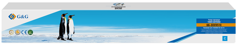 Тонер-картридж G&G toner-cartridge для Canon iR ADVANCE C5535/C5535i/C5535F/C5540/C5540i/C5540F/C5550/C5550i/C5550F/C5560/C5560i/C5560F голубой с чипом 60 000 стр. C-EXV51C 0487C002 гарантия 36 мес. распродажа оста