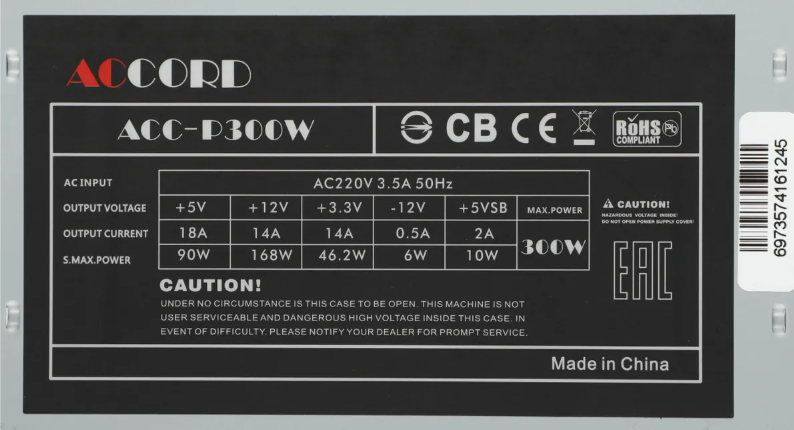 Блок питания Accord ATX 300W ACC-P300W (20+4pin) 80mm fan 3xSATA