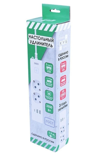 Сетевой фильтр Power Cube сетевой фильтр c USB, 1,9 метра, USB-порты:Type-A: 2 шт,Type-C: 1 шт.зарядка 3.5А/20вт, 2 розетки с заземлением, 16А/3,5кВт, cечение провода: 3х1,0мм2, белый, 2 года гарантии, Россия