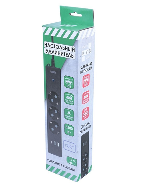 Сетевой фильтр Power Cube сетевой фильтр c USB, 1,9 метра, USB-порты:Type-A: 2 шт,Type-C: 1 шт.зарядка 3.5А/20вт, 3 розетки с заземлением, 16А/3,5кВт, cечение провода: 3х1,0мм2, черный, 2 года гарантии, Россия
