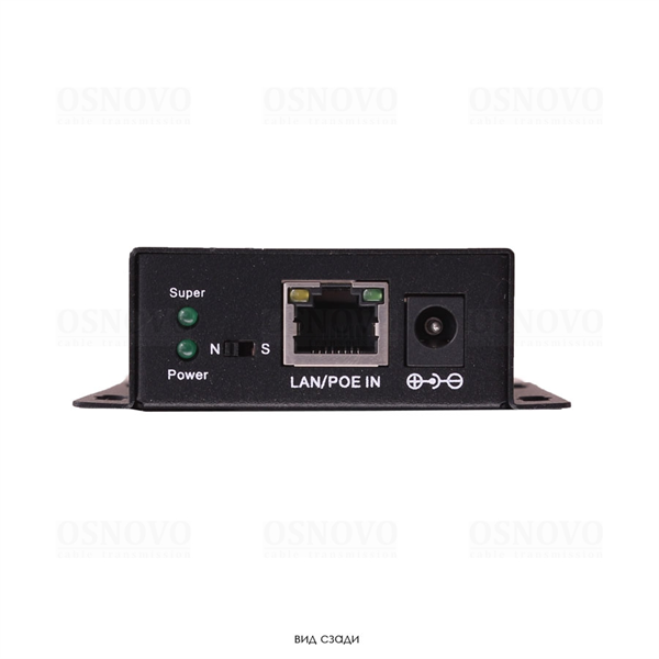 Удлинитель Ethernet+PoE OSNOVO E-PoE/1A PoE удлинитель 10M/100M Fast Ethernet на 400м (до 30W). Увеличение расстояния передачи данных + питание на 100м (В режиме "S" - до 400м). Совместим с оборудованием PoE IEEE 802.3af/at.