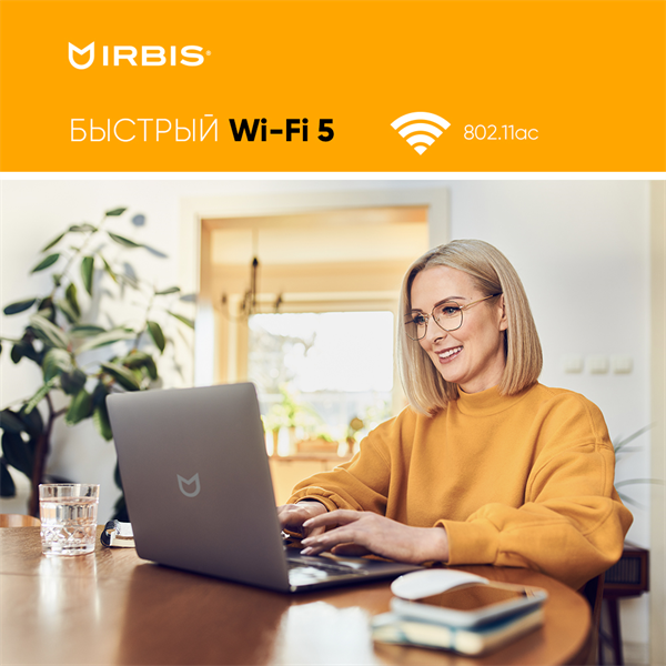IRBIS Breeze 15NBC1015 Intel N100 15.6"LCD 1920*1080 IPS,8GB LPDDR 5 4800+256GB SSD,AC wifi,camera: 2MP,5000mha battery,USB TYPE C,Windows 11 Pro RUS/plastic/Grey