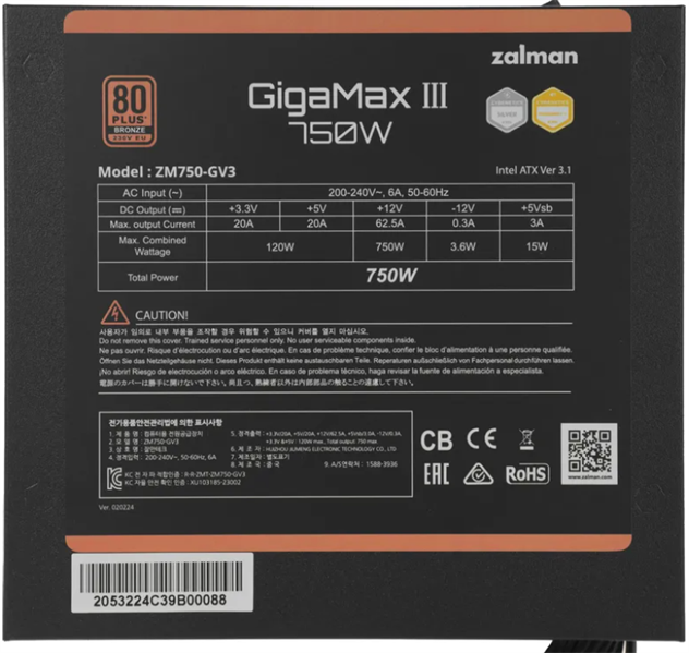 блок питания Zalman ZM750-GV3 WH, 750W, ATX12V v3.0, Gen 5.0, APFC, 12cm Fan, 80+ Bronze, Retail