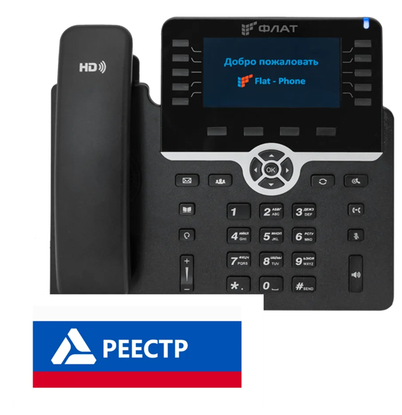 IP-телефон Flat-Phone B10: 20 SIP-аккаунтов, 2 порта 10/100/1000BASE-T (RJ-45), ЖК-дисплей, PoE, РЕЕСТР