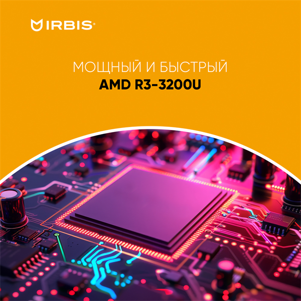 IRBIS Blizzard 15NBC1000 15.6" notebook,CPU:R3-3200U, 15.6"LCD 1920*1080 IPS , 16GB sodimm +512GB SSD, AC wifi, Front camera: 2MP, 5000mha battery, A METAL with chamfer, WIN Pro
