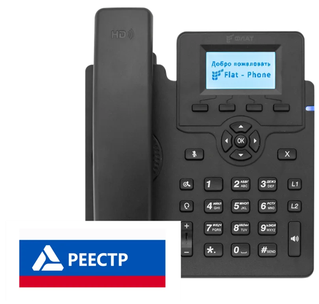 IP-телефон Flat-Phone C10: 2 SIP-аккаунта, 2 порта 10/100BASE-T (RJ-45), ЖК-дисплей, PoE, РЕЕСТР