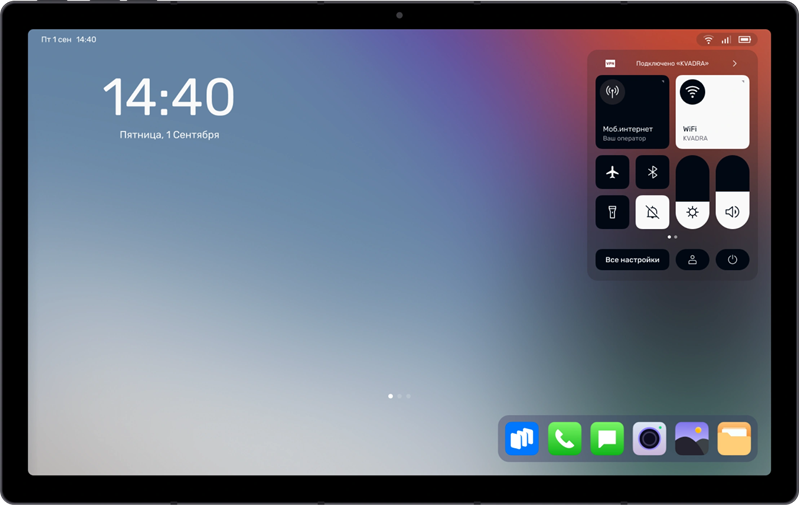 планшетный компьютер KVADRA_T TS11.1B2, 10.9"FHD+(2000x1200)IPS/ARM 2.4GHz Octa/6GB/128GB/LTE/GPS+GLONASS/WiFi/BT/USB-C/5.0MP+13.0MP/microSD/2 динамика/33Wh/9000mAh/8.0h/580g/Astra Linux Special Edition/1Y/Аргентум, МПТ