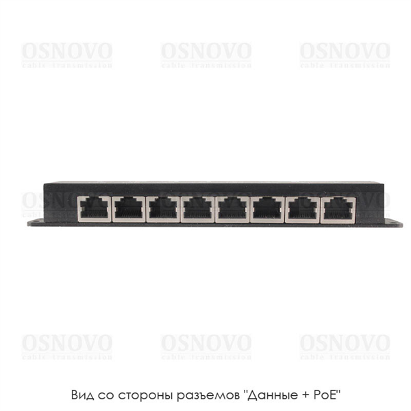 Пассивный PoE-инжектор OSNOVO Midspan-8/P Пассивный PoE-инжектор Fast Ethernet на 8 портов. Предназначен для питания оконечных сетевых устройств. Напряжение PoE - до 57V(конт. 4,5 (+), 7,8 (-)). Максимальный ток на каждый п