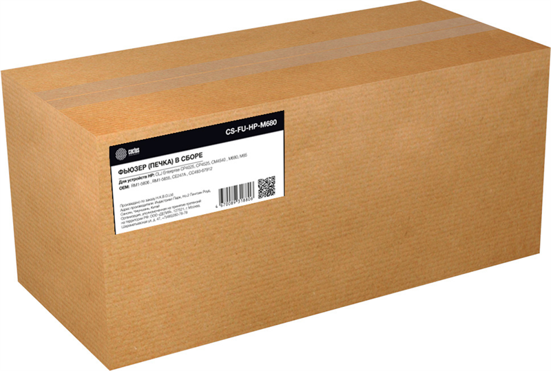Печка в сборе Cactus CS-FU-HP-M680 (CE247A/CC493-67912/RM1-5606/RM1-5655-reman) для HP CLJ M651/M680/CP4025/CP4525/CM4540 100000стр.