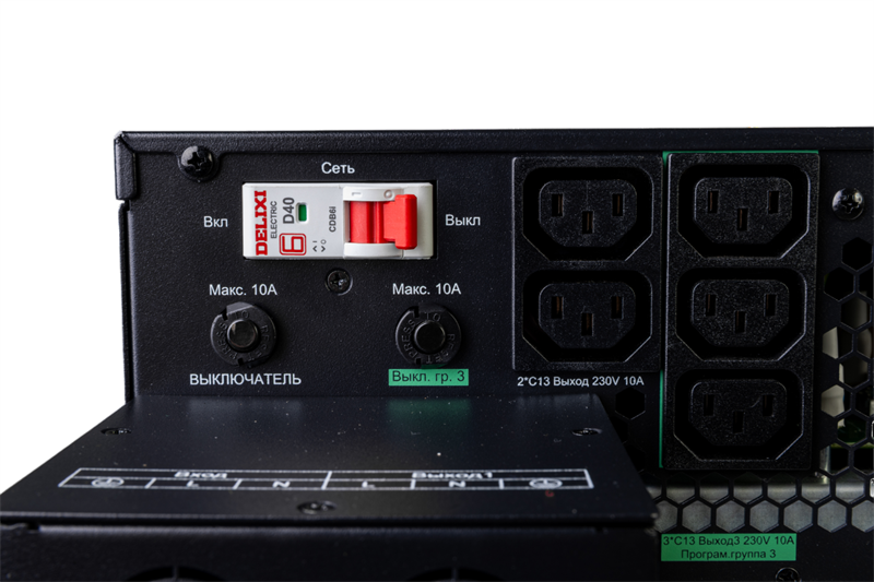 Источник бесперебойного питания Systeme Electric Smart-Save Online SRT, 6000VA/6000W, On-Line, Extended-run, Rack 4U (Tower convertible), LCD, 5xC13, 3xC19, USB, RS-232