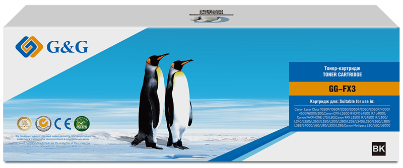 Тонер-картридж G&G GG-FX3 toner-cartridge для Canon Laser Class 1050P/1060P/2050/2050P/2060/2060P/4000/4500/6000/300/CFX-L3500 IF/CFX-L4500 IF/L4000 ресурс 2 700 стр. гарантия 36 мес. распродажа остатков