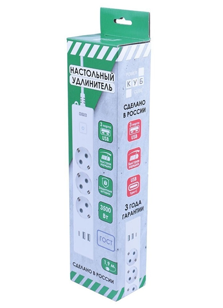 Сетевой фильтр Power Cube сетевой фильтр c USB, 1,9 метра, USB-порты:Type-A: 2 шт,Type-C: 1 шт.зарядка 3.5А/20вт, 3 розетки с заземлением, 16А/3,5кВт, cечение провода: 3х1,0мм2, белый, 2 года гарантии, Россия