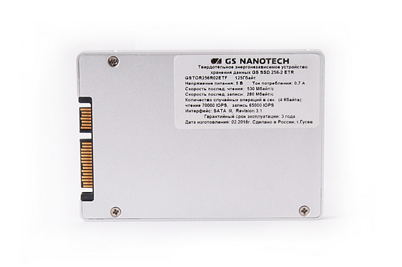 Твердотельный накопитель GS Nanotech SSD GSPTA 512ГБ, 2,5" SATA3 6Гбит/с, 3D TLC, до R530/W470 МБ/с, IOPS (random 4K) до R56K/W48K, 260 TBW, 1y wty МПТ до 29.04.26