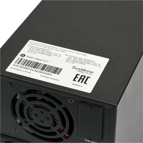 Источник бесперебойного питания Systeme Electric Smart-Save SMT, 1000VA/800W, Line-Interactive, LCD, Out: 3xSchuko, SNMP Intelligent Slot