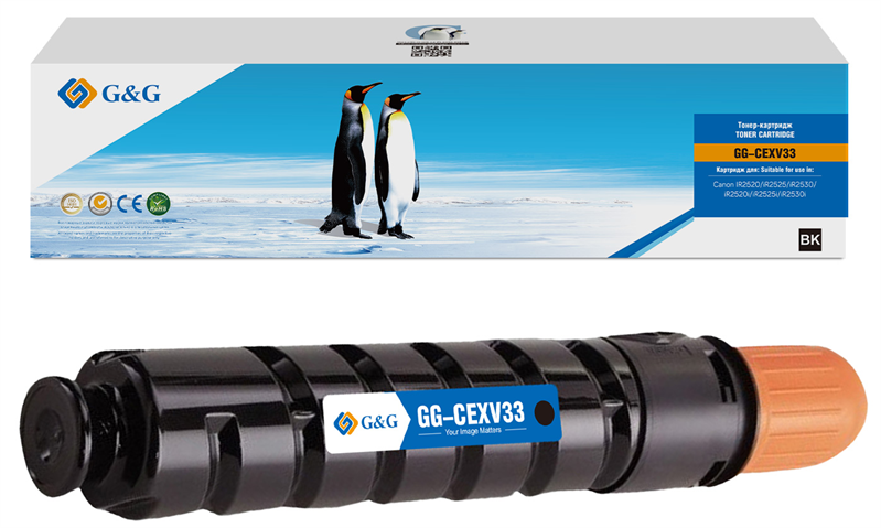 Тонер-картридж G&G toner-cartridge для Canon IR2520/iR2525/iR2530/iR2520i/iR2525i/iR2530i 14 600 стр. C-EXV33 2785B002 гарантия 36 мес.