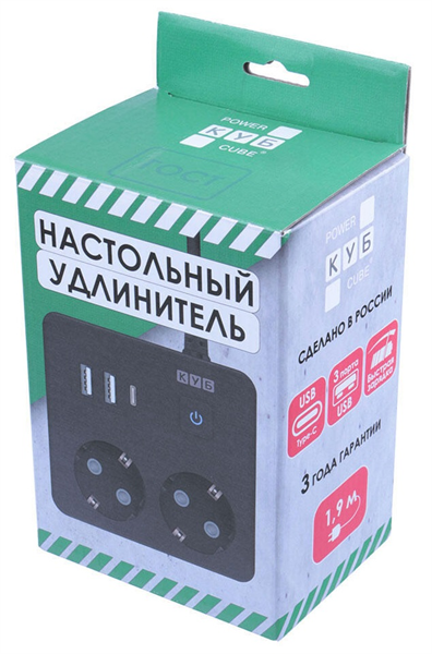 Сетевой фильтр Power Cube сетевой фильтр c USB, форма квадрат, 1,9 метра, USB-порты:Type-A: 2 шт,Type-C: 1 шт.зарядка 3.5А/20вт, 2 розетки с заземлением, 16А/3,5кВт, cечение провода: 3х1,0мм2, черный, 2 года гаранти