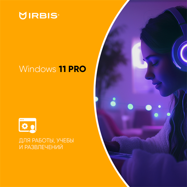 IRBIS Breeze 15NBC1015 Intel N100 15.6"LCD 1920*1080 IPS,8GB LPDDR 5 4800+256GB SSD,AC wifi,camera: 2MP,5000mha battery,USB TYPE C,Windows 11 Pro RUS/plastic/Grey