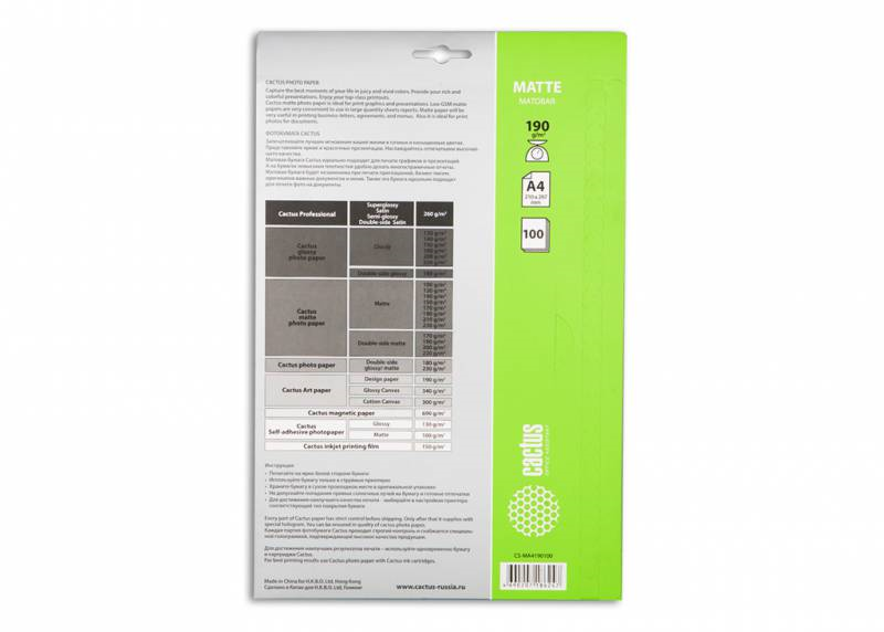 Cactus CS-MA4190100 A4/190г/м2/100л./белый матовое для струйной печати