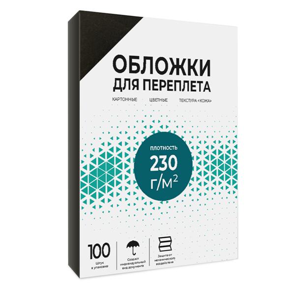 Обложки для переплета Гелеос обложки картон с тиснением"кожа" А4 черные 100 шт.