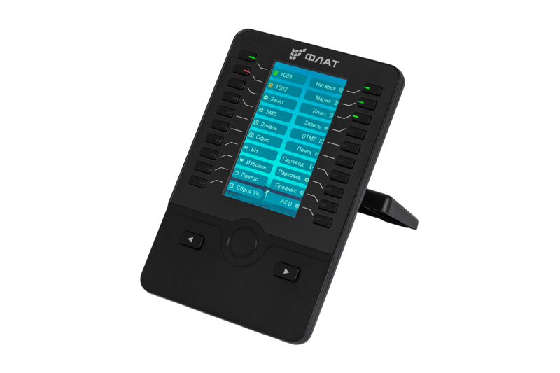 Консоль расширения Flat-Phone Eх60 Консоль расширения РЕЕСТР