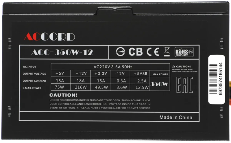 блок питания Accord ATX 350W ACC-350W-12 (20+4pin) 120mm fan 4xSATA
