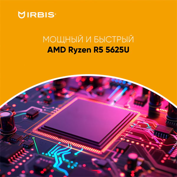 IRBIS Blizzard 15NBC1016 AMD Ryzen R5 5625U, 15.6"LCD 1920*1080P , 16GB sodimm +512GB SSD, AC wifi, Front camera: 5000mha battery, Windows 11 Pro/METAL/Grey