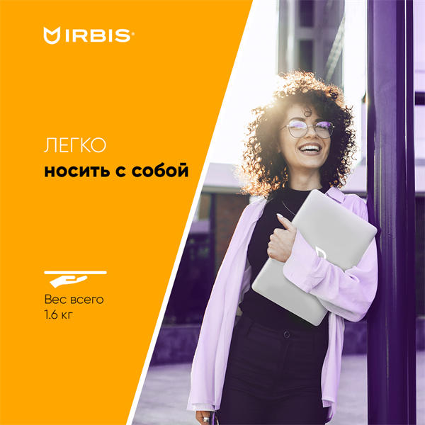IRBIS Blizzard 15NBC1009 AMD Ryzen R7 5825U, 15.6"LCD 1920*1080 IPS 16GB sodimm +512GB SSD, AC wifi, Front camera:2MP, 5000mha battery, A METAL USB TYPE C , M.2 port *2 Windows 11 Pro RUS/Silver